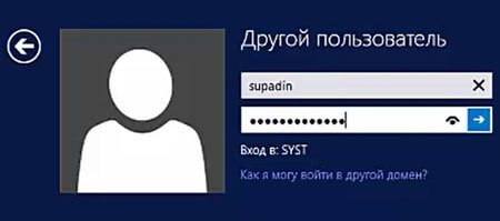 rename admin windows server8