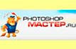 photoshop-master.org