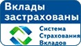 Агентство по страхованию вкладов asv.org.ru 8 800 200 08 05