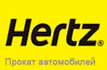 hertz.ru Прокат автомобилей