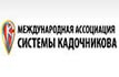 kadochnikov.info Международная ассоциация системы Кадочникова
