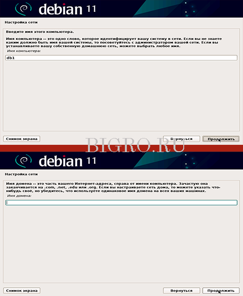 debian11 4