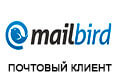 Mailbird - почтовый клиент
