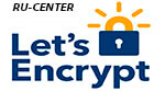 Бесплатный сертификат Let's Encrypt получить и установить на Ru-Center