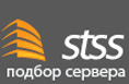 www.stss.ru STSS - подбор сервера