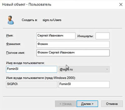 create del user group object4