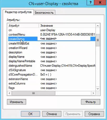 change display name windows server9